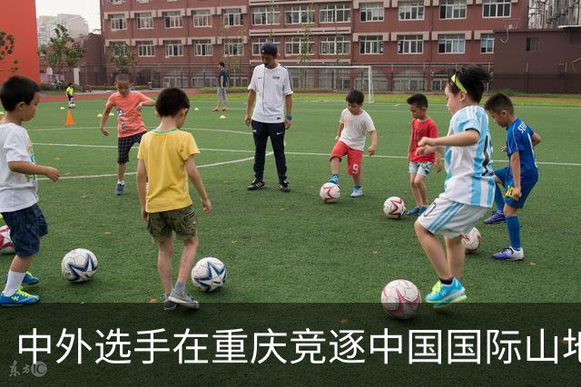 中外选手在重庆竞逐中国国际山地户外运动公开赛